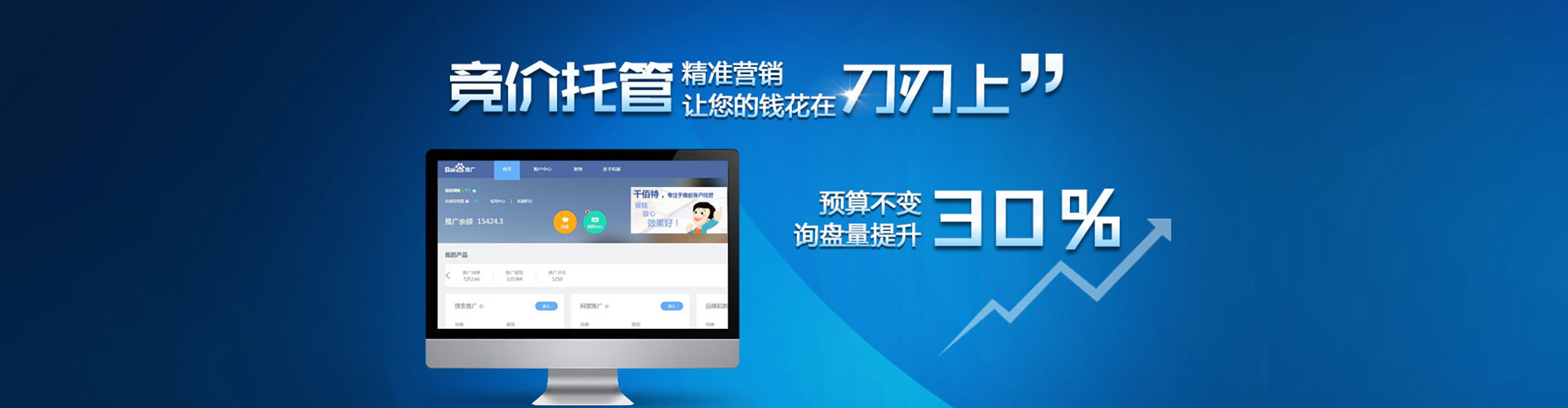 民乐信息流优化师